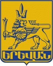 Герб Еревана, безработица Ереван