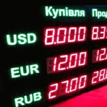 Обмен валюты по паспорту
