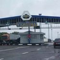 Украинский таможенный контроль упрощён