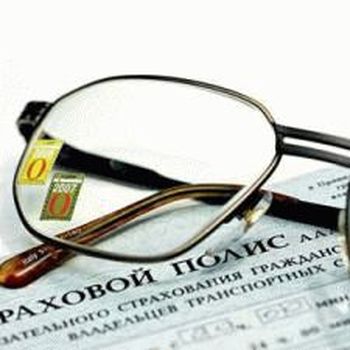 Логика рискового страхования