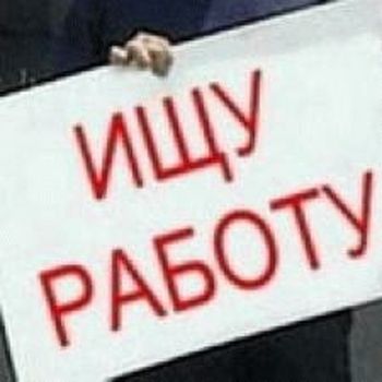 Трудоустройство кавказцев обойдётся бюджету РФ в 1,5 млрд. рублей.