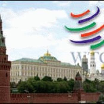 Что значит для России вступление ВТО