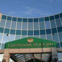Сбербанк купил SLB Commercial Bank AG