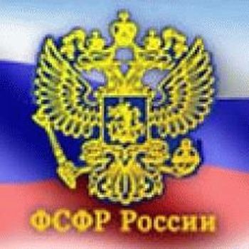 Российский рынок покинет около ста Страховых Компаний.