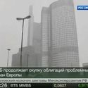 ЕЦБ продолжил скупку облигаций стран Европы.