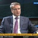 Итоги 2011-го года. Интервью с Г. Грефом