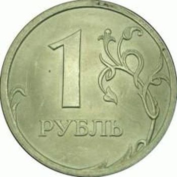 Рубль укрепляет свои позиции.
