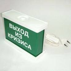 Экономисты нашли способ избежать распада еврозоны.