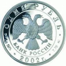Рубль стремится в лидеры.