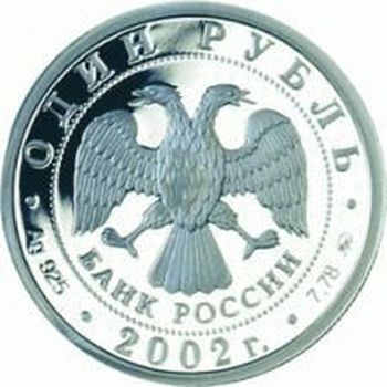 Рубль стремится в лидеры.
