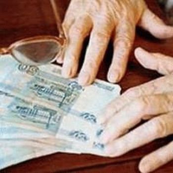 В России продолжает снижаться прожиточный минимум. 
