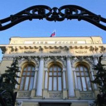 Центробанк РФ: в стране растут инфляционные риски.