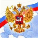 Россия сможет войти в пятерку ведущих мировых экономик.