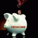Без пенсионной реформы бюджетный дефицит в стране будет сохраняться.