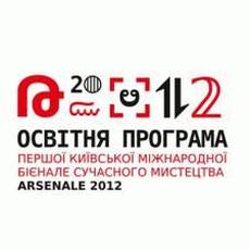 Выставка в Киеве. Европа, между документом и фикцией.