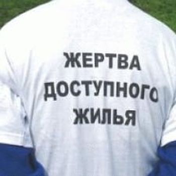 Долевое строительство в Санкт-Петербурге: застройщики поделятся с дольщиками.