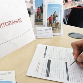 В России отмечен рост объёмов микрокредитования.