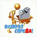 Как заработать на форексе с помощью ребейта?