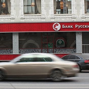 Новый офис 