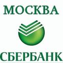Сбербанк Москвы увеличил ипотечное кредитование на 31 %.