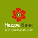 Взять кредит в Надра Банке