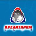 Взять кредит в Кредитпромбанке