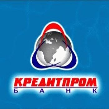 Взять кредит в Кредитпромбанке
