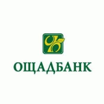 Взять кредит в Ощадбанке