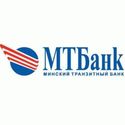 Взять кредит в МТБанке