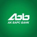 Взять кредит в АК Барс банке