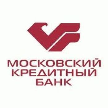 Взять кредит в Московском Кредитном Банке