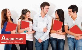 Альфа-Банк России учредил Академию бизнеса и банкинга.