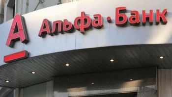 Обзор Альфа-банка [Россия].