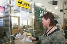 НБУ проверяет международные системы денежных переводов.