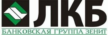 В 2012 году капитал «Липецккомбанка» увеличился на 12%.