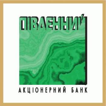 Взять кредит в Банке Пивденный