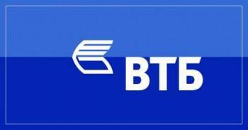 Взять кредит в ВТБ Банке