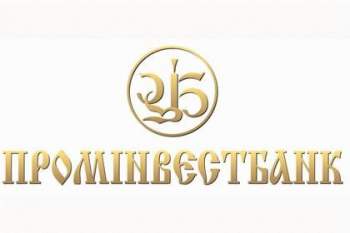 Взять кредит в Проминвестбанке