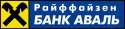 Взять кредит в Райффайзен Банке Аваль