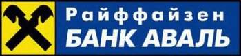 Взять кредит в Райффайзен Банке Аваль