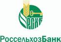 Взять кредит в Россельхозбанке