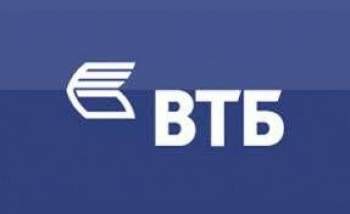 Взять кредит в Банке ВТБ (Беларусь)