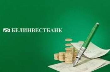 Вклад 