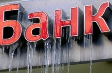 Россия полнится убыточными банками