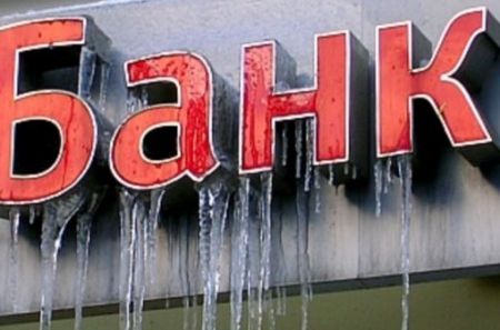 Россия полнится убыточными банками