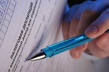 Налоговая пеня, при ошибках в налоговой отчётности