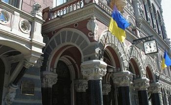 Закон о Фондах банковского управления