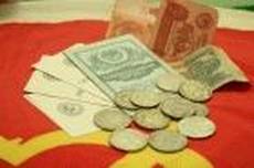 Вклады Сбербанка СССР в 2012-м году возвращать не будут